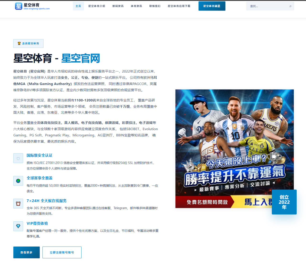 王楚钦肩部恢复训练顺利国乒男单排兵布阵迎来新变数