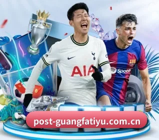 广发体育 APP 界面